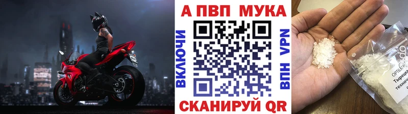 Купить Кашин ГАШИШ Бошки Шишки Кокаин APVP Героин Меф мяу мяу