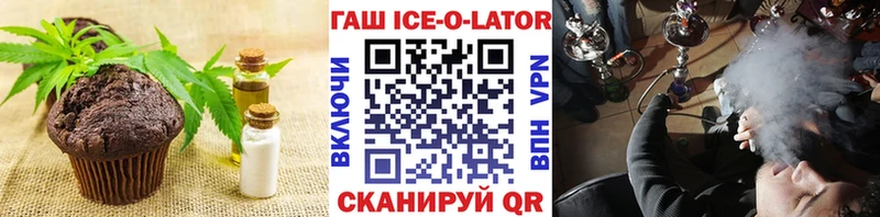продажа наркотиков  Кашин  Печенье с ТГК конопля 