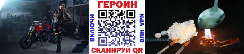 ссылка на мегу маркетплейс Кашин ГЕРОИН афганец закладка