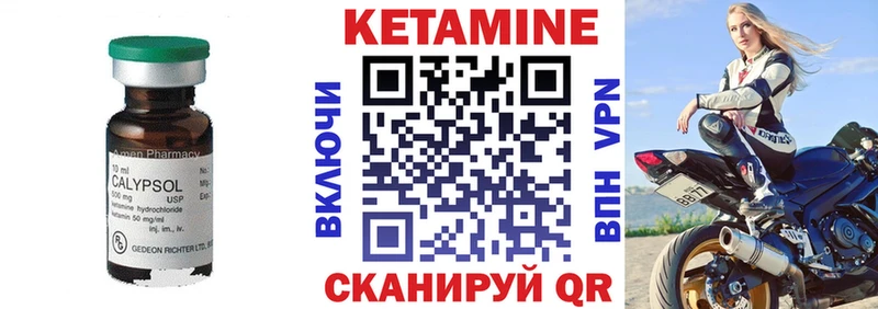 Кетамин ketamine  Кашин 