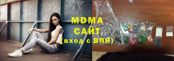эйфоретик Абдулино