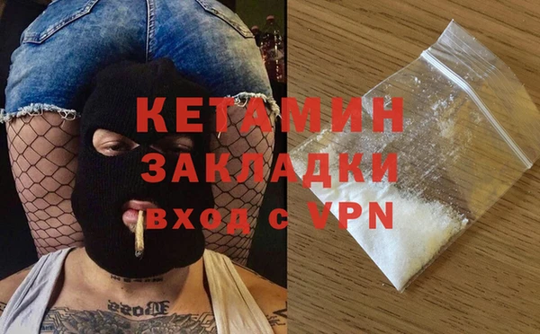 бутират Алексеевка