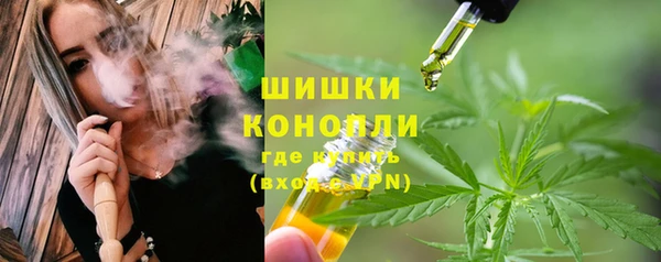 мефедрон VHQ Алексин