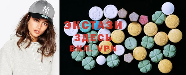 бутират Алексеевка