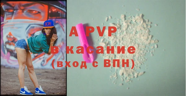 бутират Алексеевка