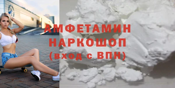 мефедрон VHQ Алексин