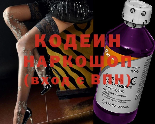 бутират Алексеевка