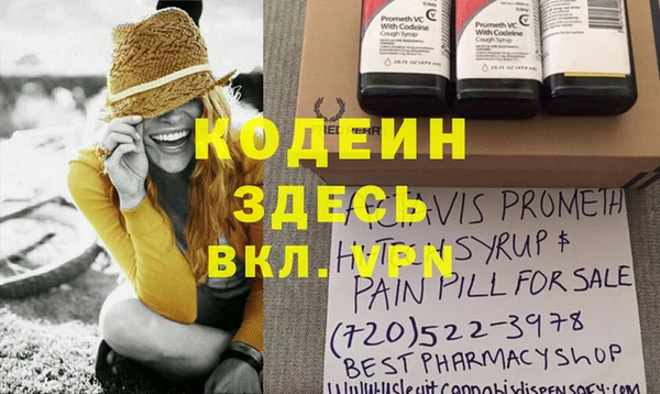 бутират Алексеевка