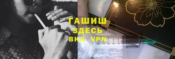 бутират Алексеевка