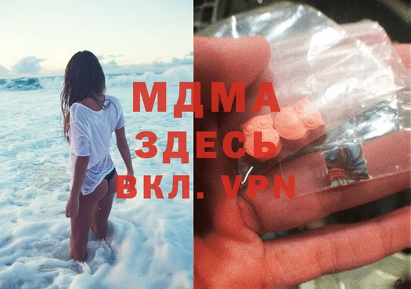 мефедрон VHQ Алексин