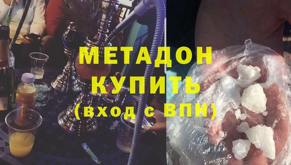 бутират Алексеевка