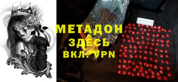 мефедрон VHQ Алексин