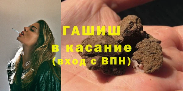 бутират Алексеевка