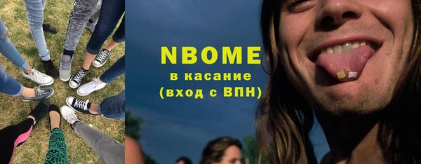 мефедрон VHQ Алексин
