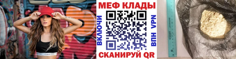 Меф mephedrone  omg вход  Кашин 