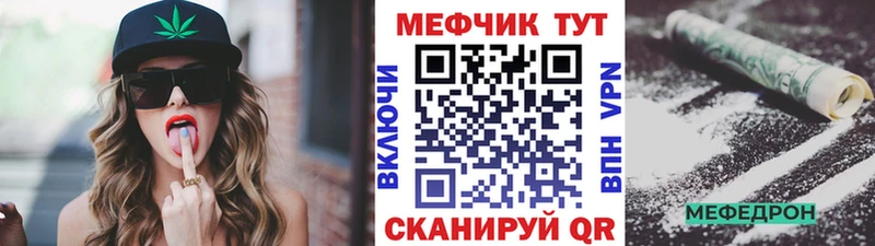 Мефедрон кристаллы Кашин