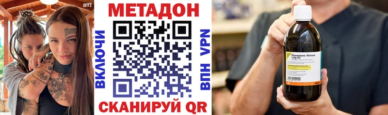 хочу наркоту  Кашин  МЕТАДОН methadone 