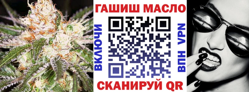 ТГК гашишное масло  Кашин 